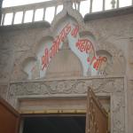 Vraj-Yatra-2014- (229)